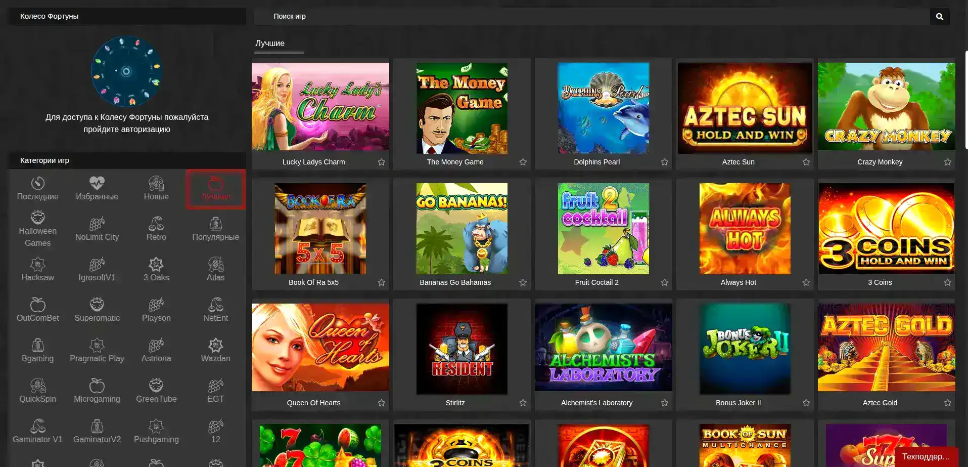 Мобильная версия Cat Casino на экране смартфона